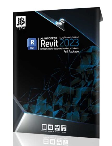 نرم افزار Autodesk Revit 2023
