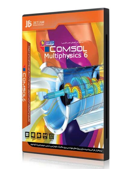 نرم افزار Comsol Multiphysics 6.2