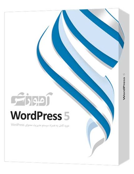آموزش WordPress